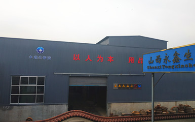 機(jī)加工車間